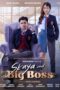 Nonton Film Skaya and the Big Boss Season 1 Episode 3 Terbaru Nonton Film Skaya and the Big Boss Season 1 Episode 3 Terbaru