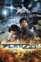 Nonton Film Planzet (2010) Terbaru Nonton Film Planzet (2010) Terbaru